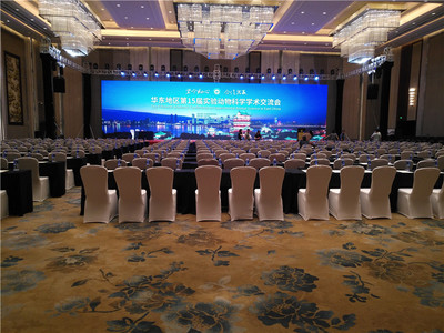 华东地区第15届实验动物科学学术交流会 南昌会务网的专业会展服务