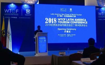 凯撒旅游深耕会奖业务，助力2018世界旅游城市联合会拉丁美洲旅游会议